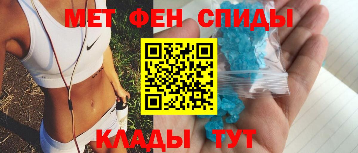 АМФ 97% Ртищево