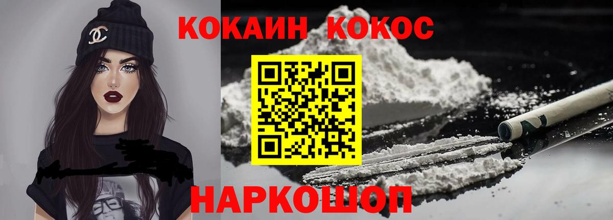 Cocaine Columbia Ртищево