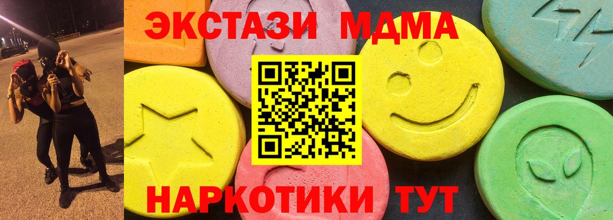   ссылки  Экстази круглые  Ecstasy TESLA  Ecstasy  Вход с VPN  Ртищево 