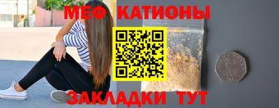 меф VHQ Северобайкальск