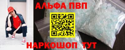 марки nbome Рыбинск