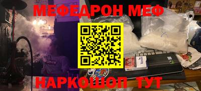 MDMA Рузаевка