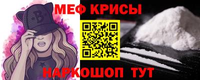 марки nbome Рыбинск