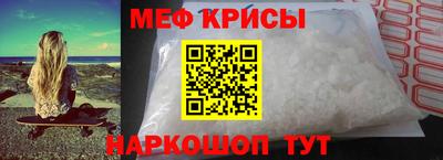 меф VHQ Северобайкальск