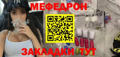стафф Свободный