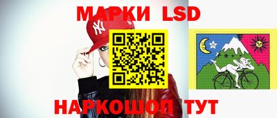 марки nbome Рыбинск