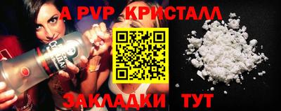 меф VHQ Северобайкальск