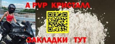 герыч Севастополь