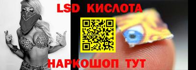 марки nbome Рыбинск