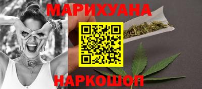 марки nbome Рыбинск