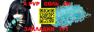 стафф Свободный