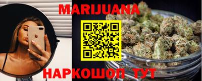 марки nbome Рыбинск