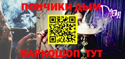 марки nbome Рыбинск