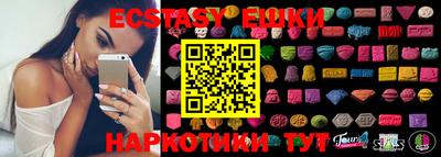 MDMA Рузаевка
