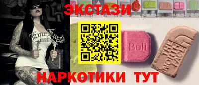 MDMA Рузаевка
