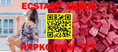 меф VHQ Северобайкальск