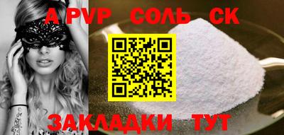 MDMA Рузаевка