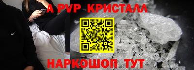 меф VHQ Северобайкальск