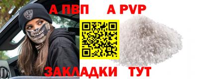 марки nbome Рыбинск