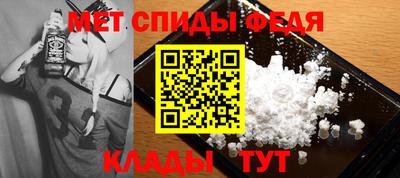 MDMA Рузаевка