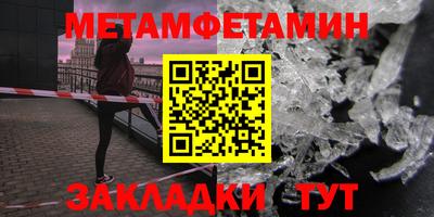 герыч Севастополь