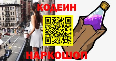 стафф Свободный