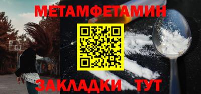 марки nbome Рыбинск
