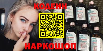 стафф Свободный