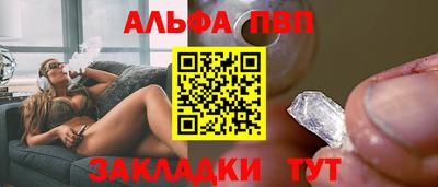 стафф Свободный