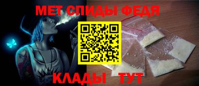 марки nbome Рыбинск