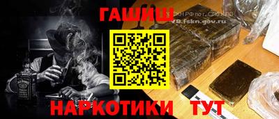 герыч Севастополь