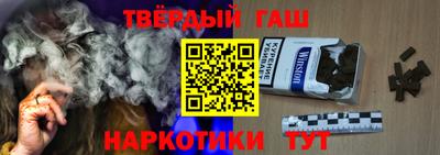 меф VHQ Северобайкальск