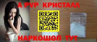 марки nbome Рыбинск