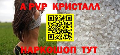 ешки Рязань
