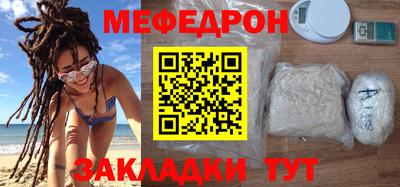 стафф Свободный