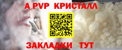 MDMA Рузаевка