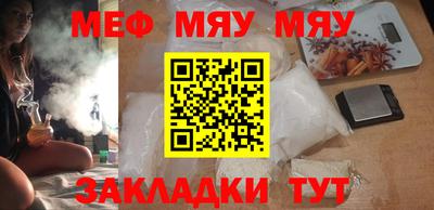марки nbome Рыбинск