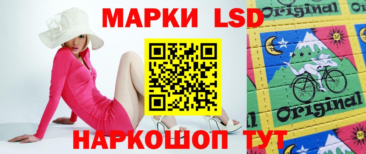 ЛСД экстази ecstasy  Лсд 25 экстази кислота  Ртищево  Вход с VPN 