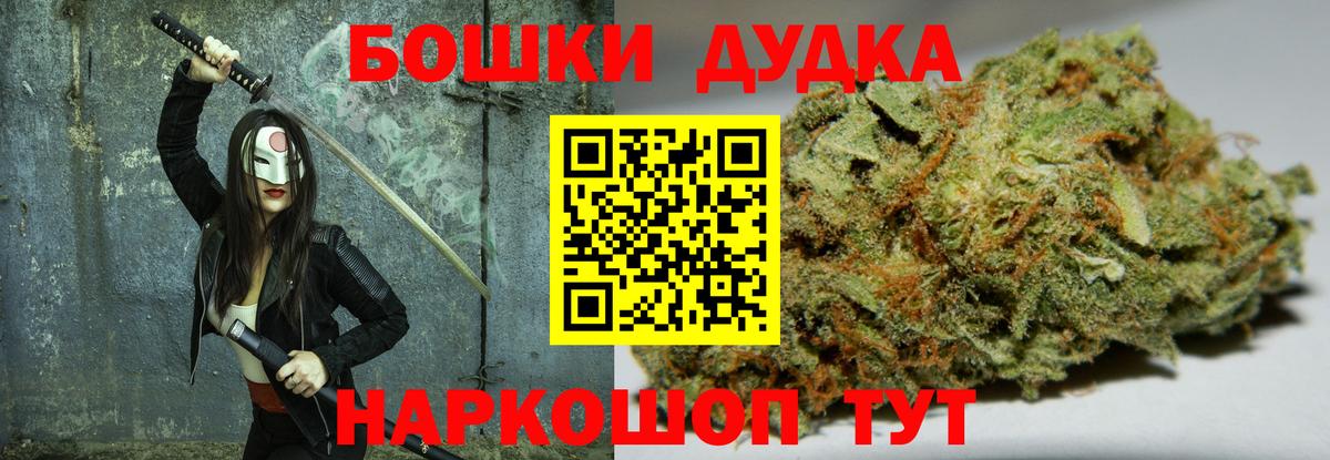 Шишки марихуана гибрид Ртищево