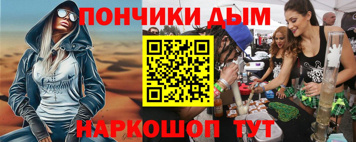 Марихуана индика  Вход с VPN  Канабис MAZAR  Конопля индика  Ртищево 